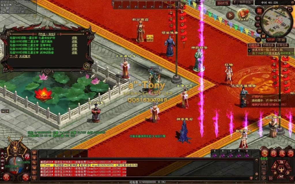 图片[53]-封神战魂海底融合仿盛大