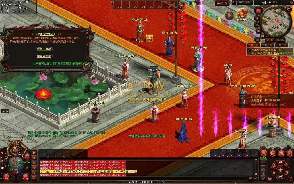 图片[55]-封神战魂海底融合仿盛大