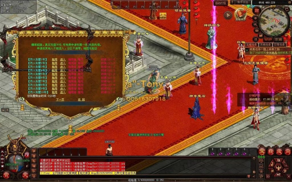 图片[56]-封神战魂海底融合仿盛大