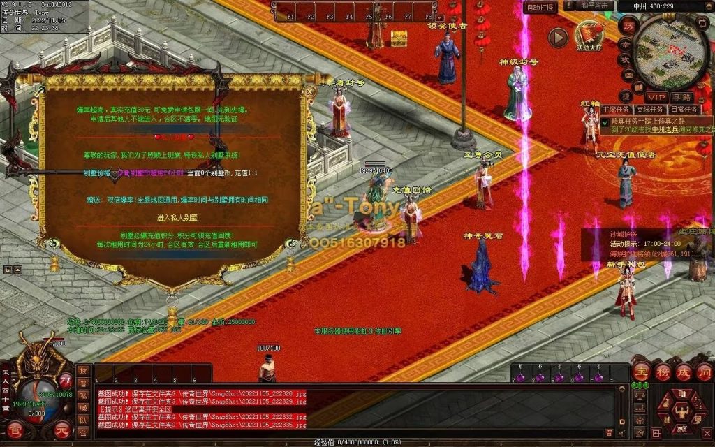 图片[57]-封神战魂海底融合仿盛大