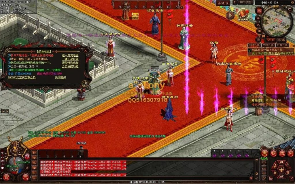 图片[58]-封神战魂海底融合仿盛大