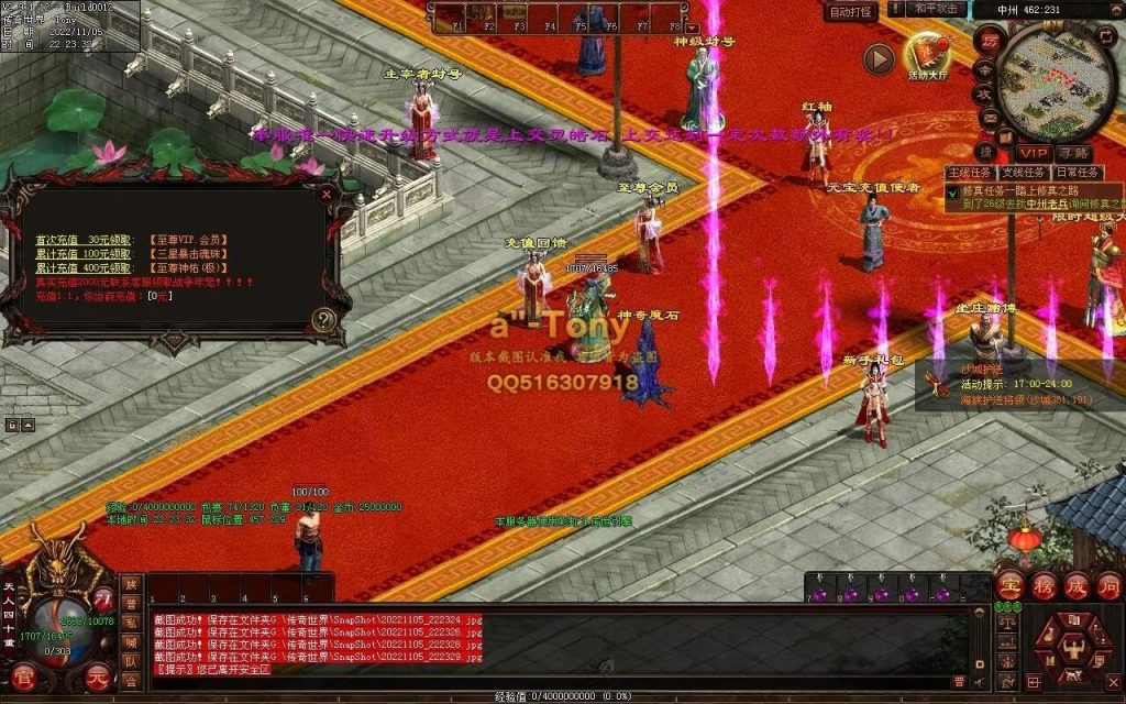 图片[59]-封神战魂海底融合仿盛大