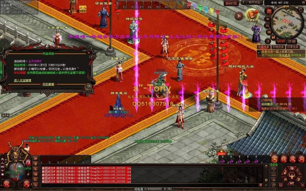 图片[60]-封神战魂海底融合仿盛大