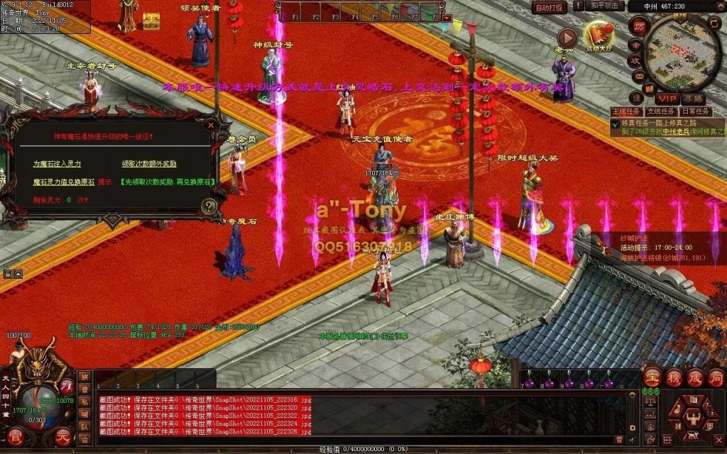 图片[61]-封神战魂海底融合仿盛大