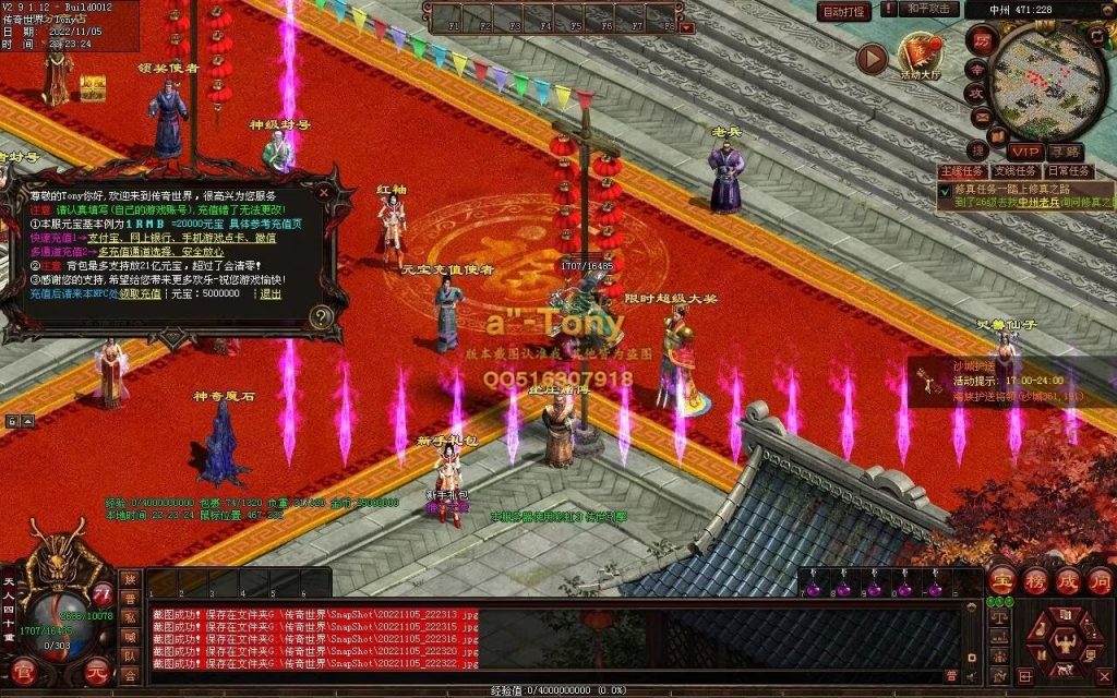 图片[63]-封神战魂海底融合仿盛大