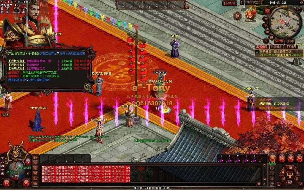 图片[64]-封神战魂海底融合仿盛大