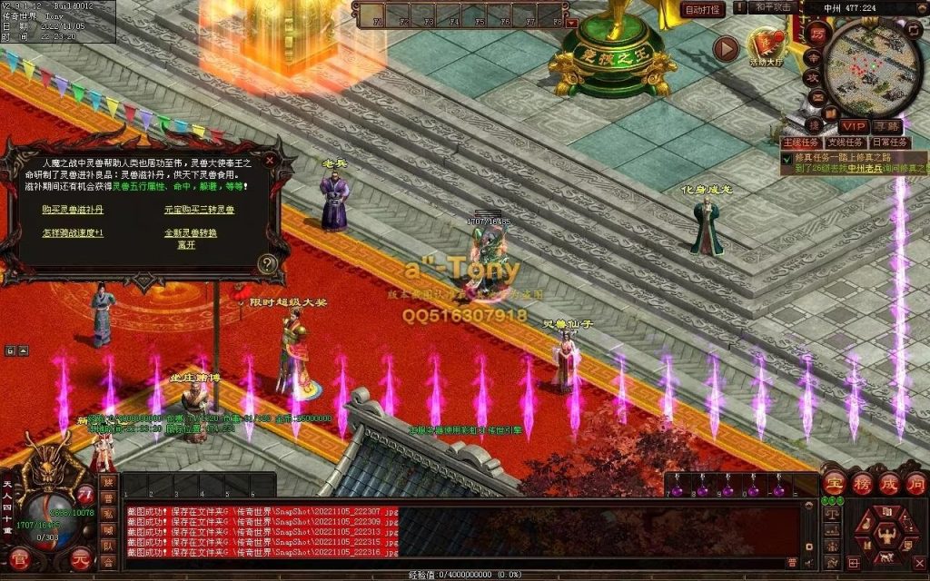 图片[65]-封神战魂海底融合仿盛大