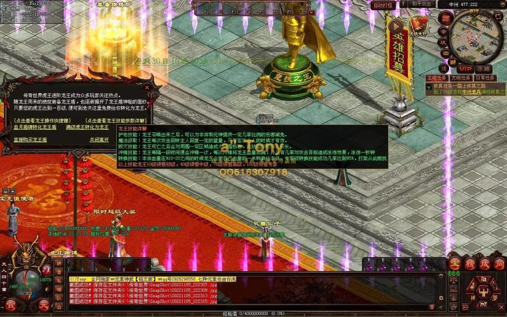 图片[66]-封神战魂海底融合仿盛大