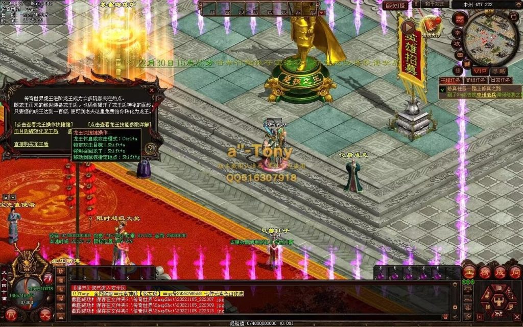 图片[67]-封神战魂海底融合仿盛大