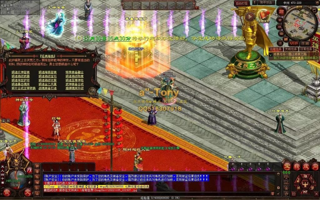 图片[69]-封神战魂海底融合仿盛大