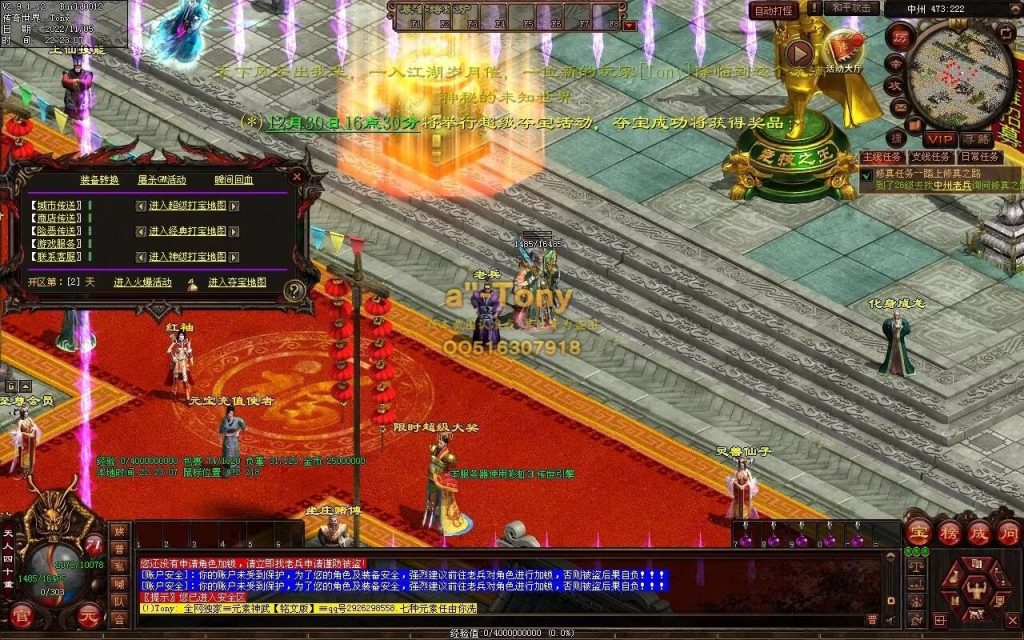 图片[70]-封神战魂海底融合仿盛大