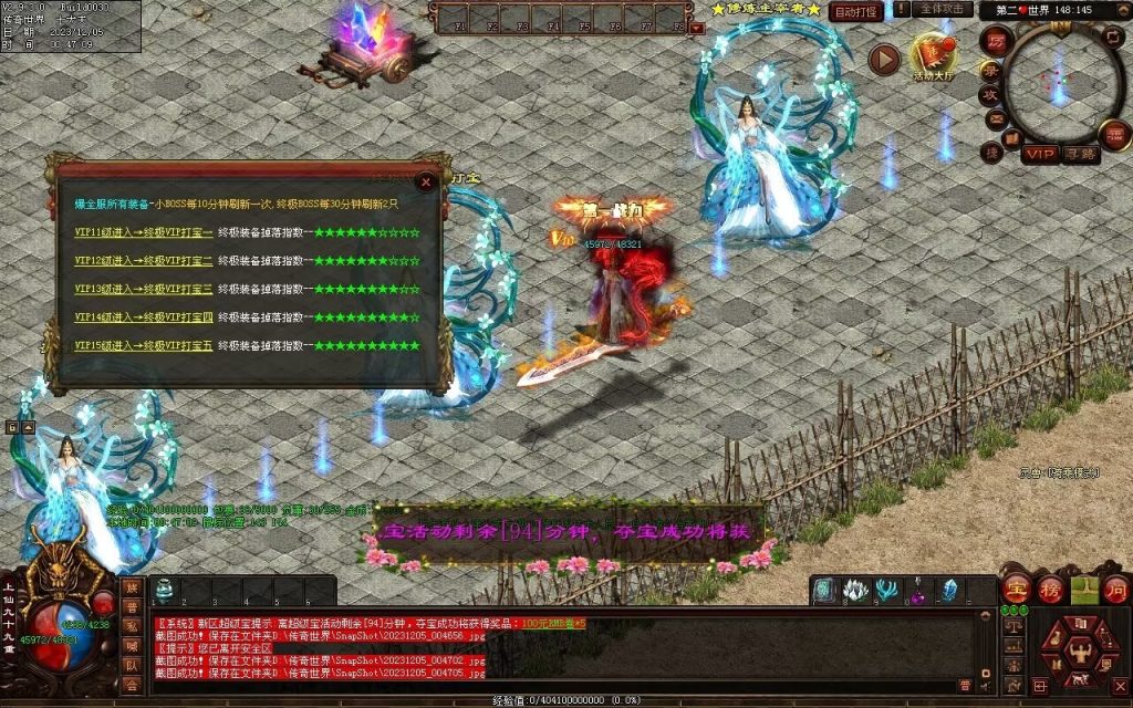 图片[5]-完美微变-自动拾取回收