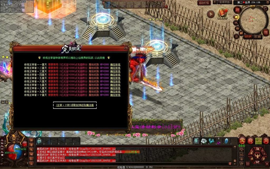 图片[6]-完美微变-自动拾取回收