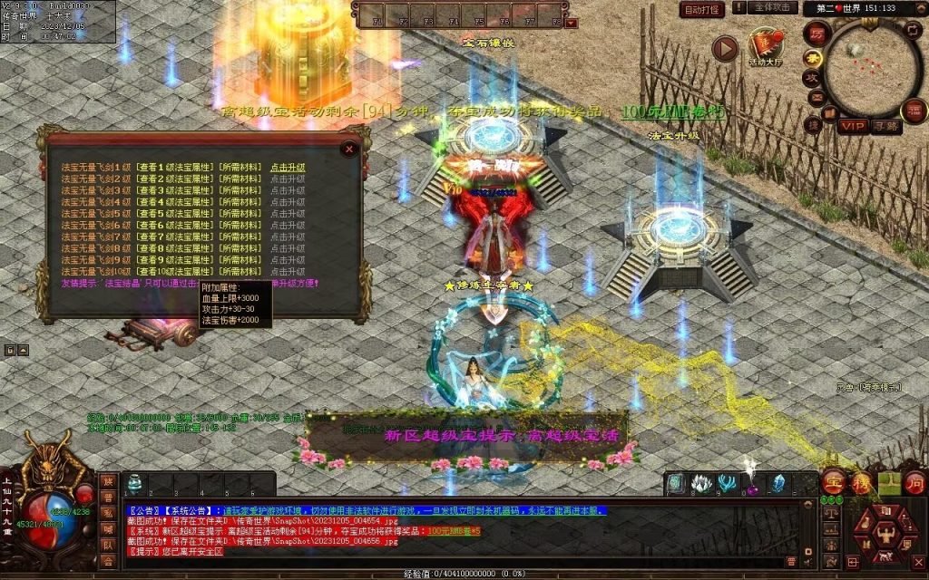 图片[7]-完美微变-自动拾取回收