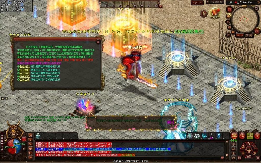 图片[8]-完美微变-自动拾取回收