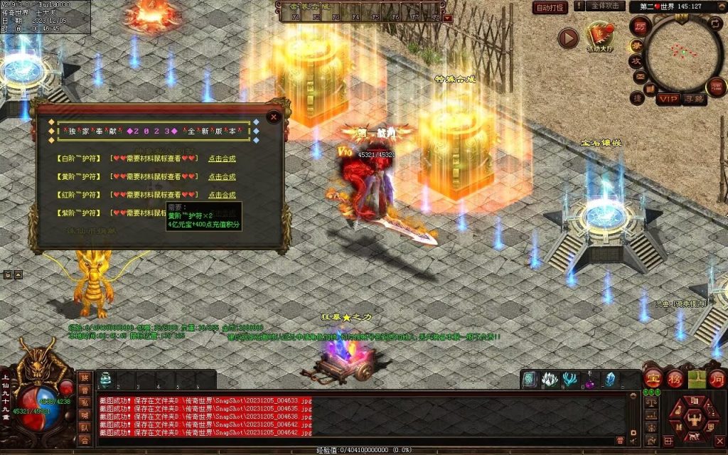 图片[12]-完美微变-自动拾取回收