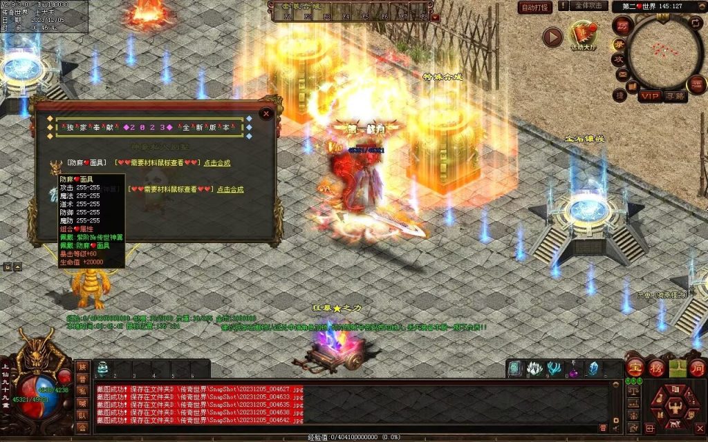 图片[13]-完美微变-自动拾取回收