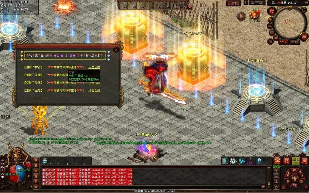 图片[14]-完美微变-自动拾取回收