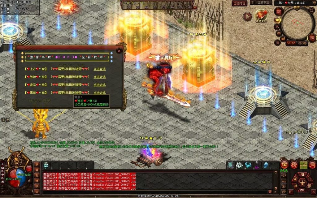 图片[15]-完美微变-自动拾取回收