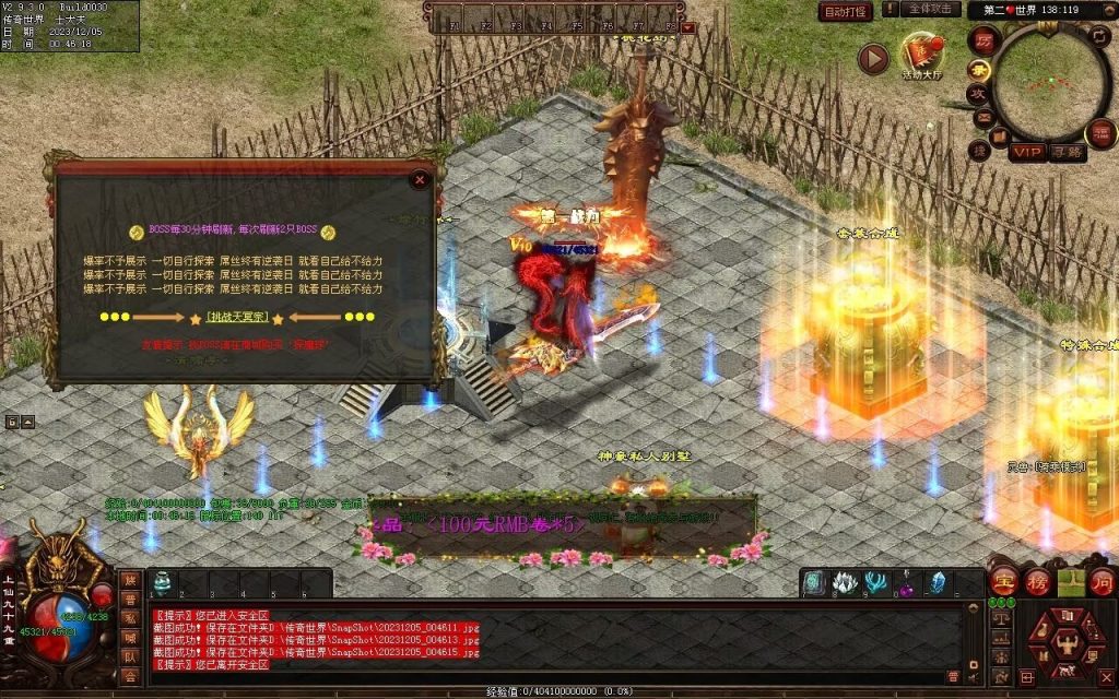 图片[22]-完美微变-自动拾取回收