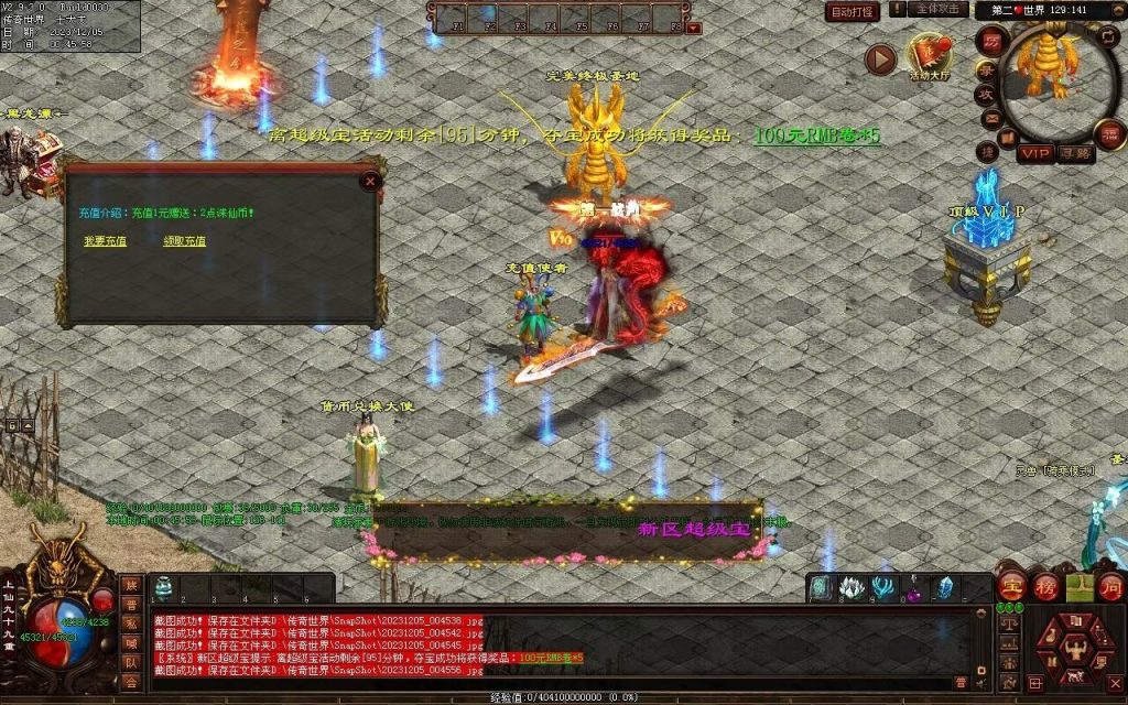 图片[28]-完美微变-自动拾取回收