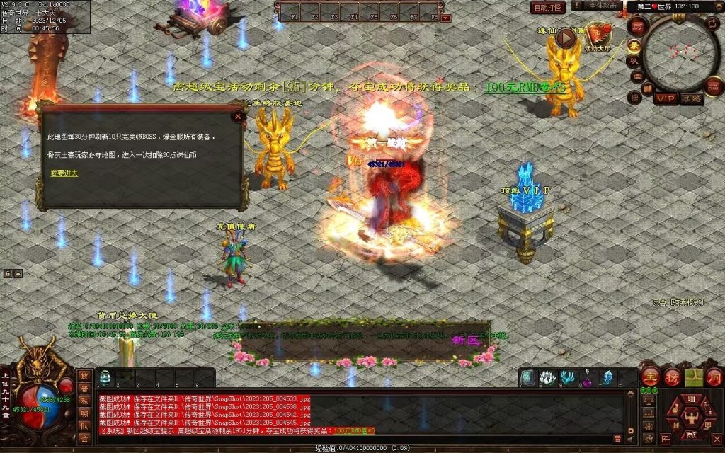 图片[29]-完美微变-自动拾取回收