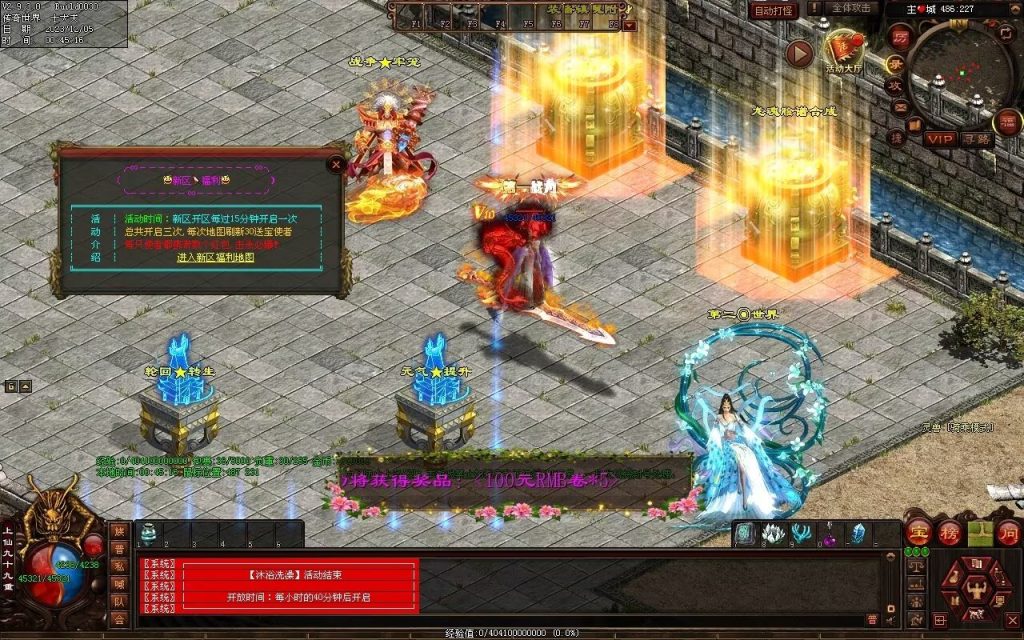 图片[34]-完美微变-自动拾取回收