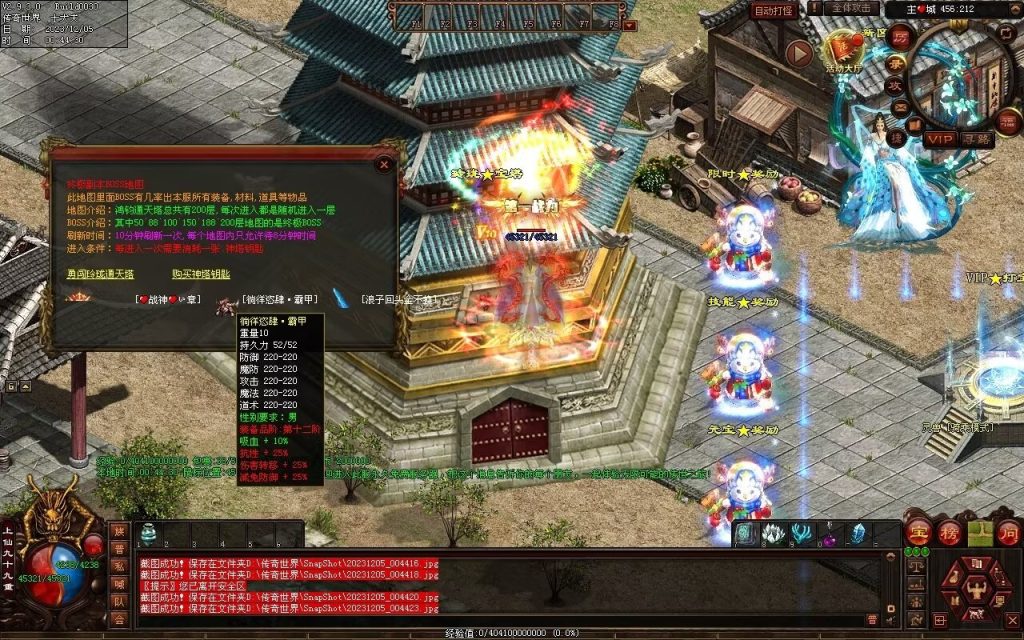 图片[35]-完美微变-自动拾取回收