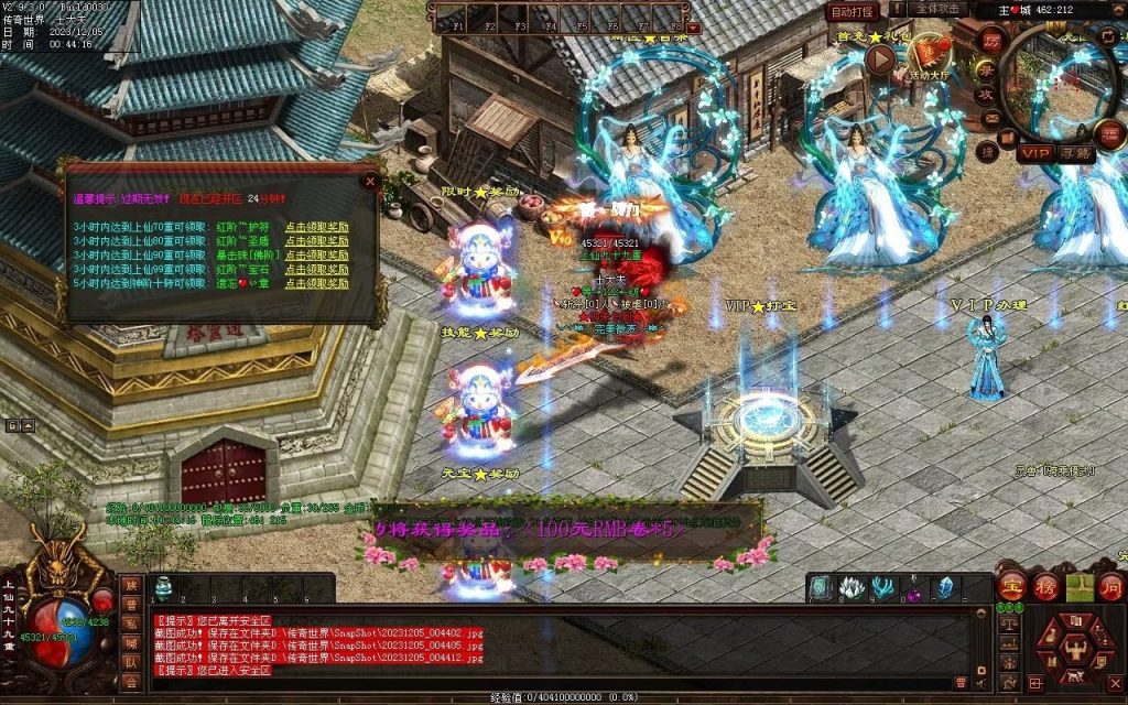 图片[39]-完美微变-自动拾取回收