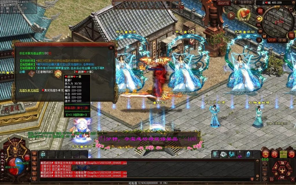 图片[40]-完美微变-自动拾取回收