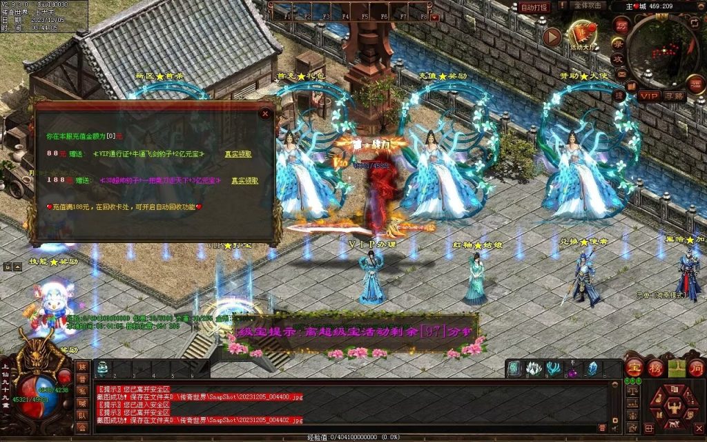 图片[41]-完美微变-自动拾取回收