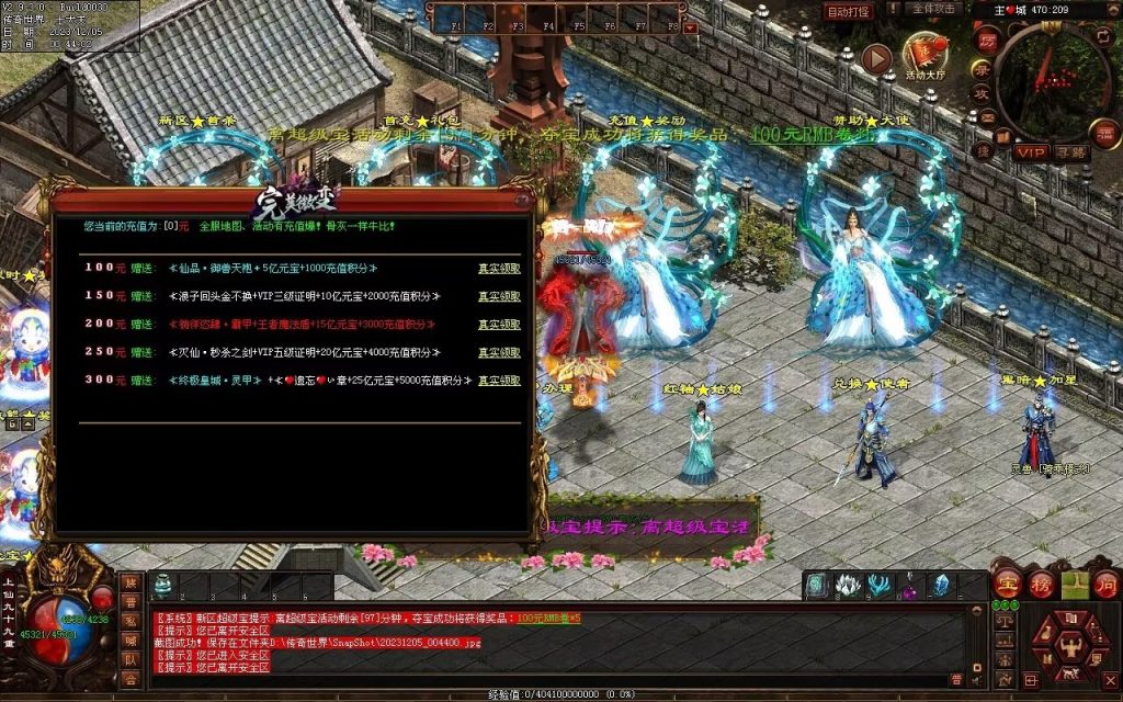 图片[42]-完美微变-自动拾取回收