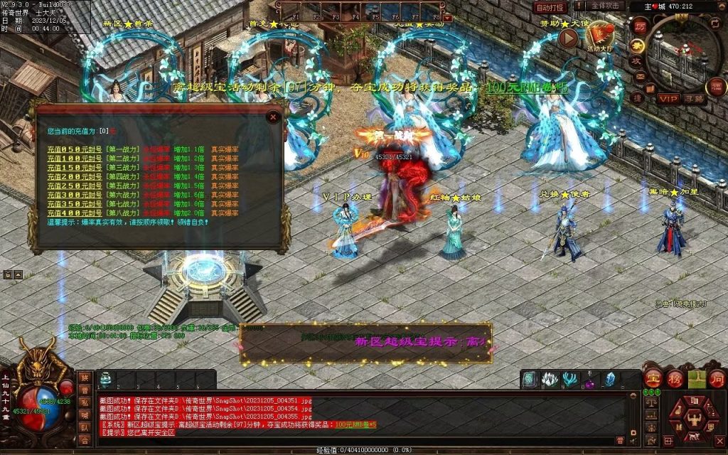 图片[43]-完美微变-自动拾取回收