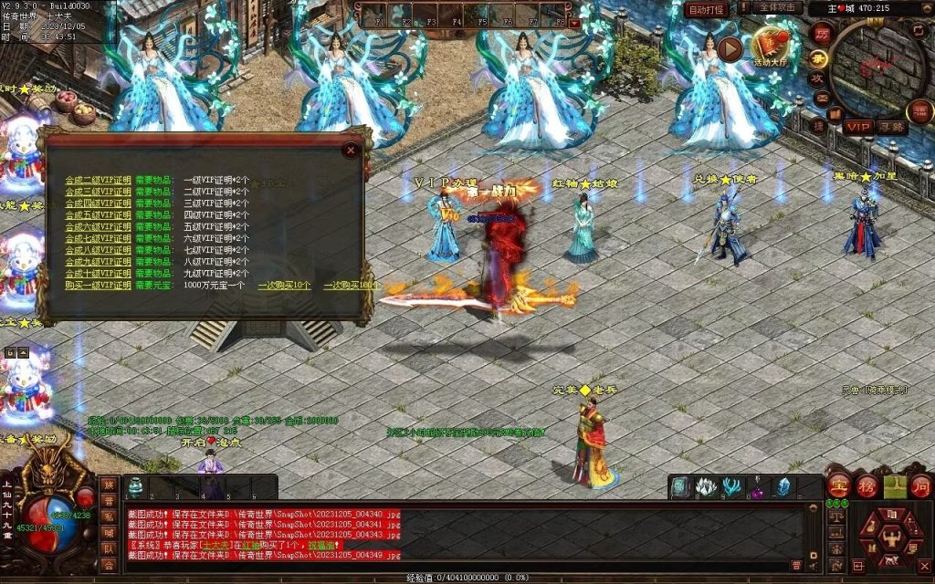 图片[46]-完美微变-自动拾取回收