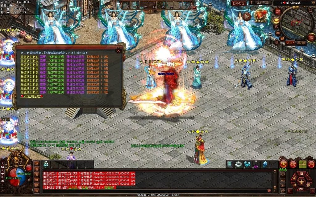 图片[47]-完美微变-自动拾取回收