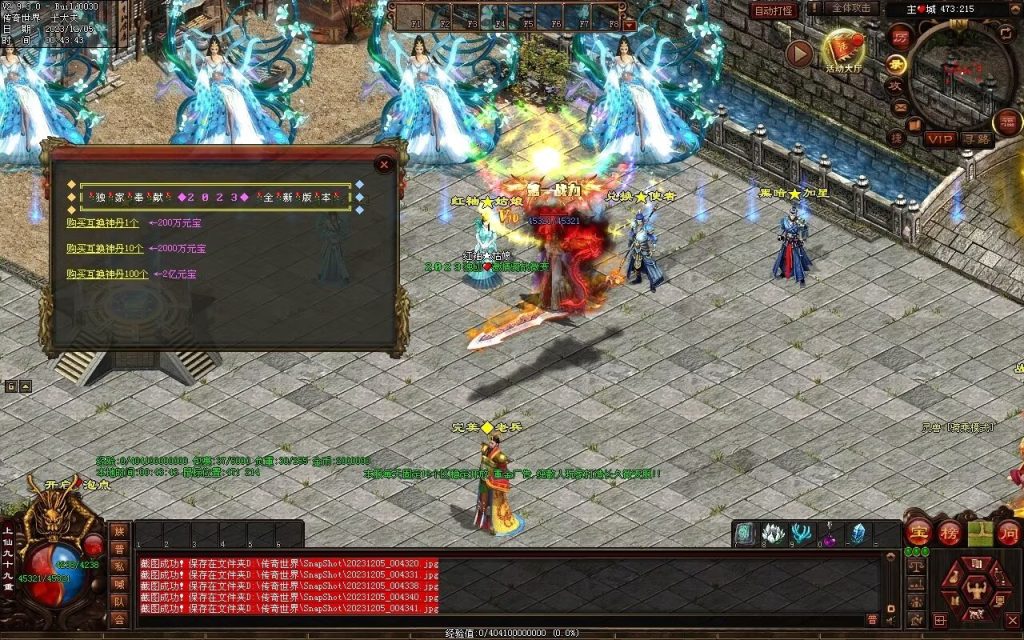 图片[48]-完美微变-自动拾取回收