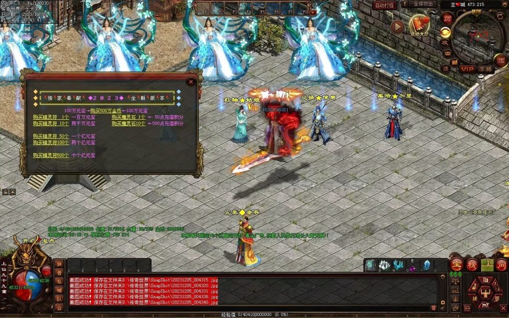 图片[49]-完美微变-自动拾取回收