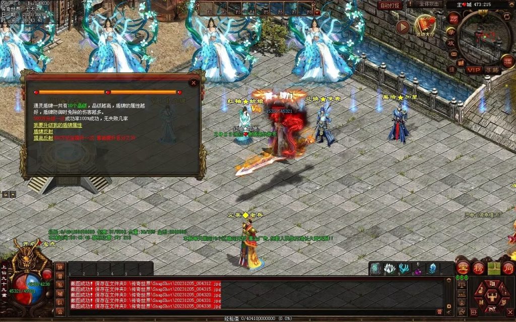 图片[50]-完美微变-自动拾取回收