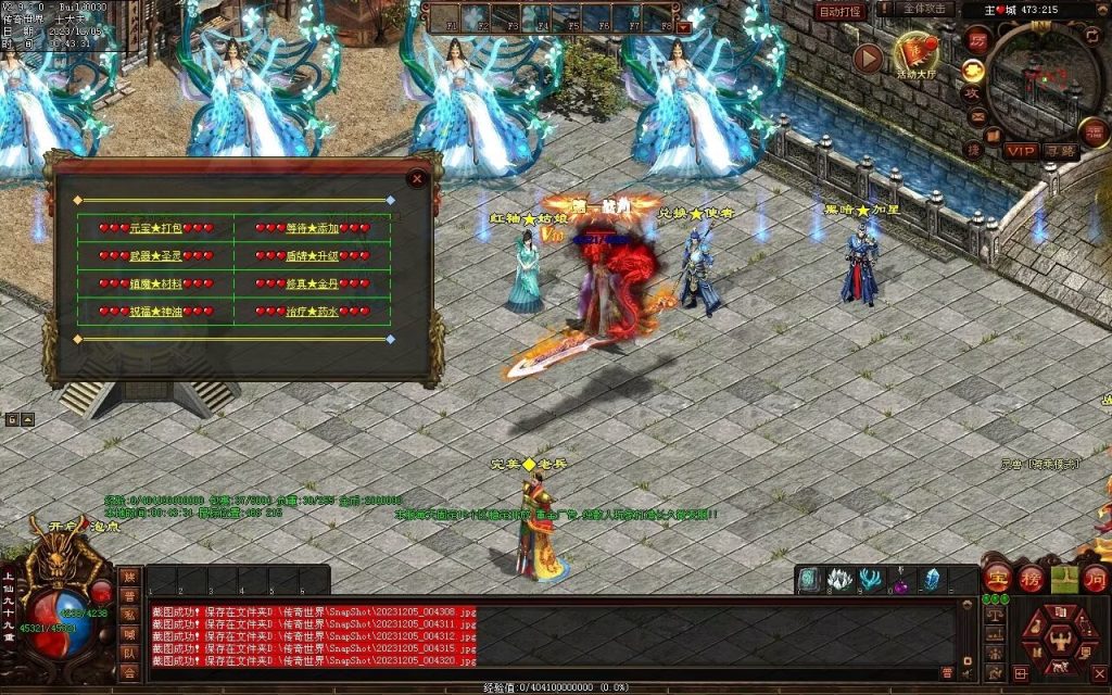 图片[52]-完美微变-自动拾取回收