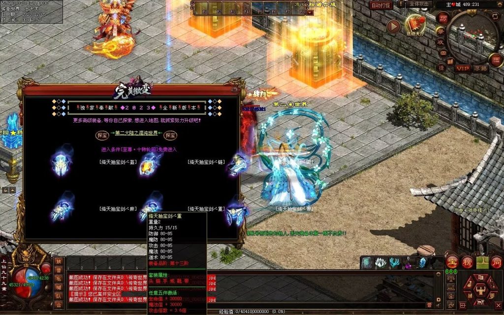 图片[60]-完美微变-自动拾取回收