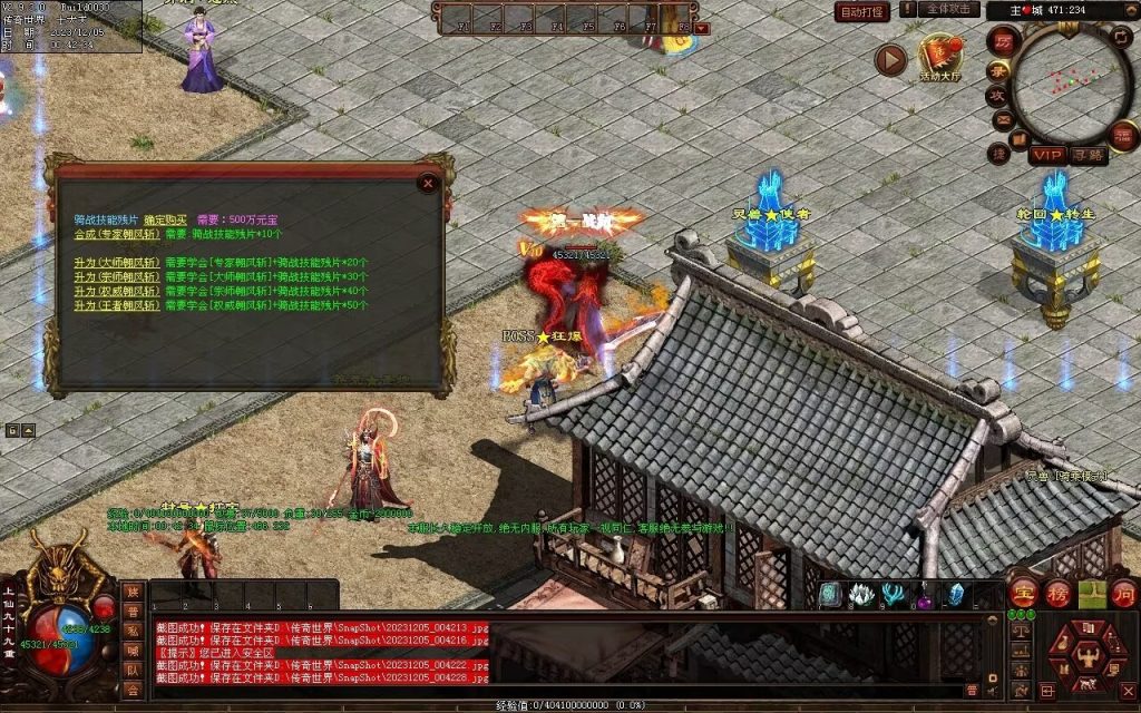 图片[65]-完美微变-自动拾取回收