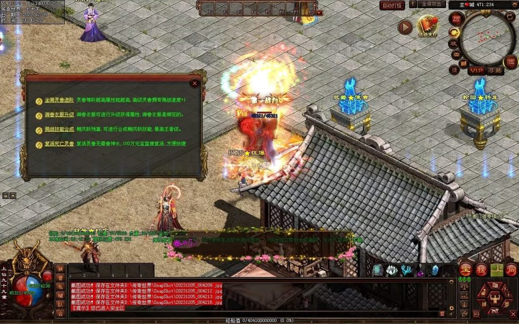 图片[67]-完美微变-自动拾取回收