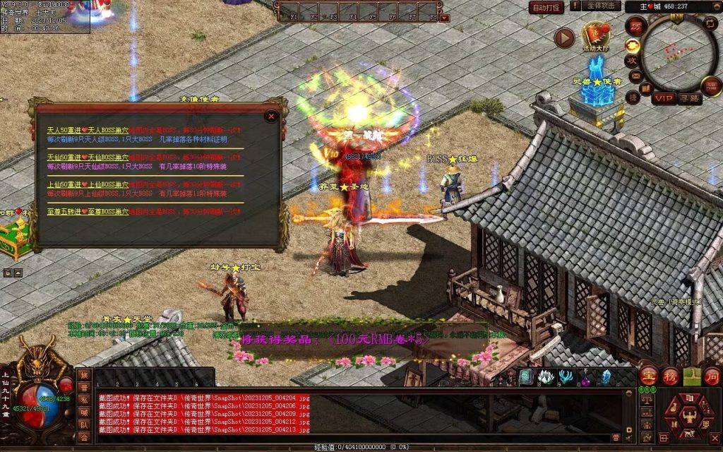 图片[68]-完美微变-自动拾取回收