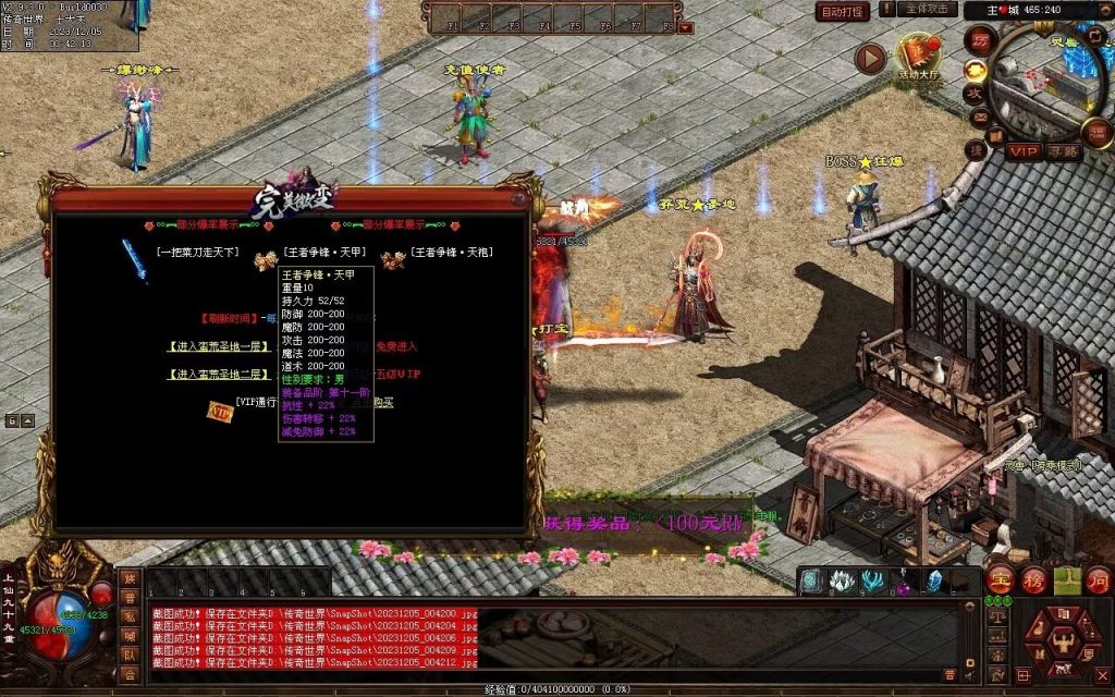 图片[69]-完美微变-自动拾取回收