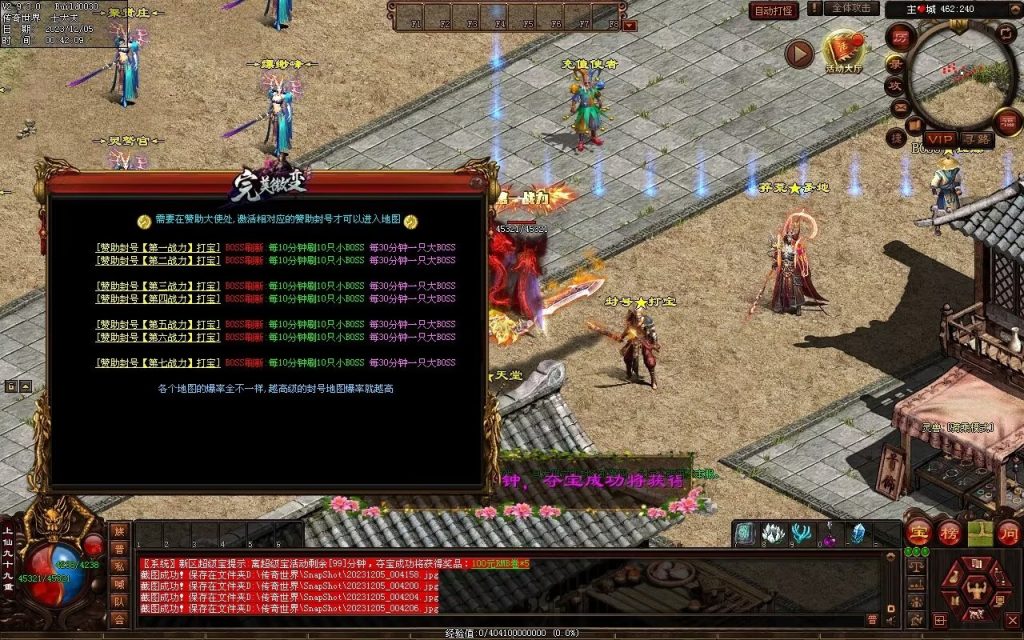 图片[71]-完美微变-自动拾取回收