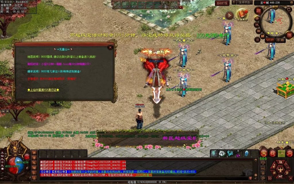 图片[75]-完美微变-自动拾取回收