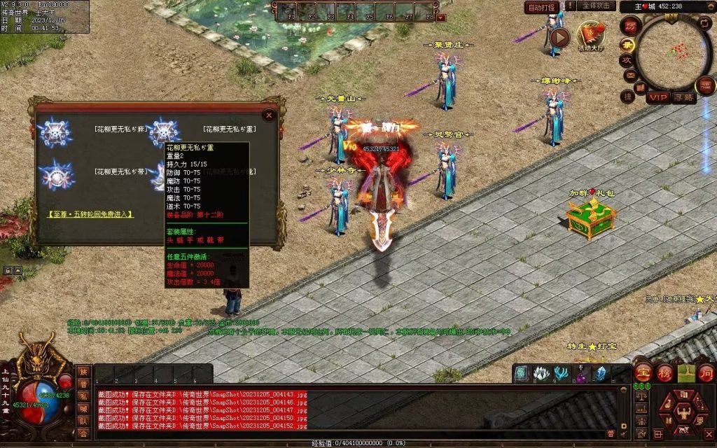 图片[76]-完美微变-自动拾取回收