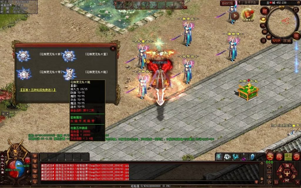 图片[77]-完美微变-自动拾取回收