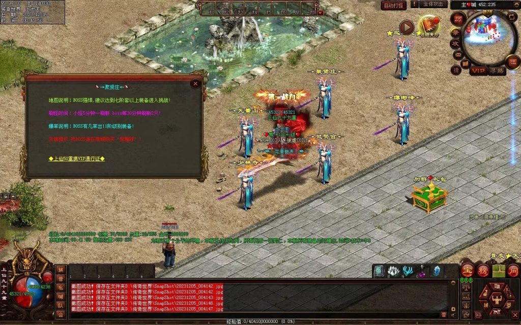 图片[78]-完美微变-自动拾取回收