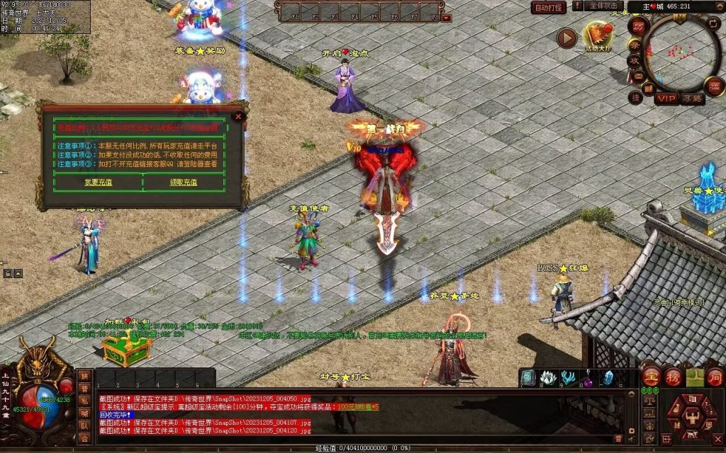 图片[84]-完美微变-自动拾取回收